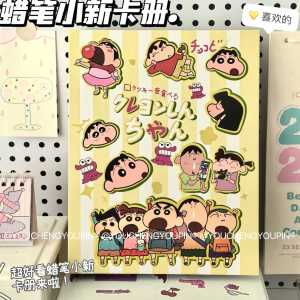 Original A5 Four Grids Cartoon Album Star Chaser Instant Photo Love Idol Small Card Storage Organizer Craft Paper Cover