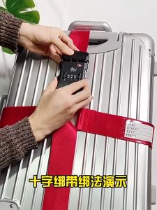 SG [READY STOCK]TSA Customs Lock Luggage Cross Straps Luggage Strap Seat Belt Strapping Straps intensification Multi-size application