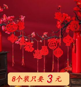 Chinese New Year Decoration Pendant Moving Ceremony New Year Supplies Green Plant Potted Plant New Arrival Tree Spring Festival Ornaments