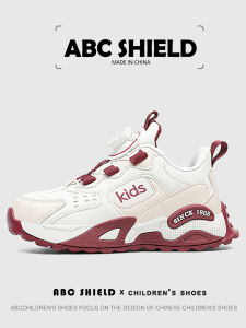 ABC SHIELD | Giày Thể Thao Chống Nước Đế Mềm Siêu Nhẹ