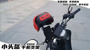 Electric Motorcycle Riding Mobile Phone Navigation Holder Delivery Rider Sunshade And Rain Protection Navigation Phone Holder