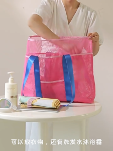 New Arrival Large Capacity Color-Block Mesh Beach Bag - Portable Handheld Outdoor Swimming Travel Cosmetic Storage Bag - Outdoor Beach Travel Outing Toiletries Mesh Handheld Bag