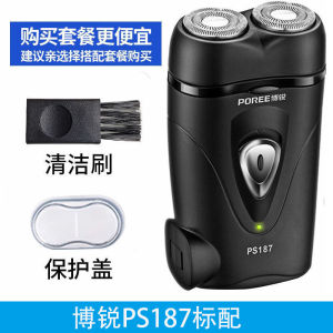 Portable Dual-Head Electric Shaver for Travel Poree Mens Smart Beard Trimmer FS871 Rechargeable Rotating Blade Stainless Steel