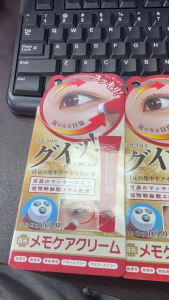 Kem dưỡng mắt Memo Care Cream (15g) - JAPAN