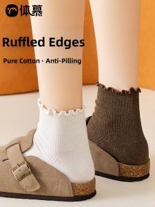 Antibacterial Anti-Pilling Cotton Ladies Mid Calf Socks