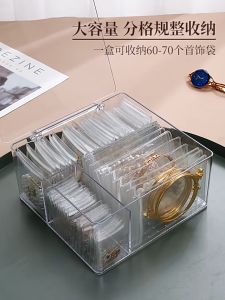 Art Living Transparent Jewellery Box  Earrings Rings Necklace Bracelets Jewelry Organizer Dustproof Box