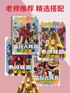 Titan Toilet Sound Man Drawing Book Primary School Student Multiverse Sound Man Sketchbook Colorful Art Notebook for Children