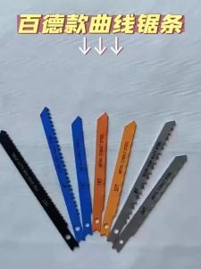 Woodworking Curve Saw Blade Sawtooth Sharp Tough Wear Resistant Multi Specification Fast Cutting Saw Blade 7pcs