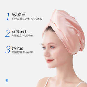 Thickened Silk Dry Hair Cap Sleep Hat Womens Double Layer Absorbent Quick Dry Home Tidy Long Hair Towel Bath Cap