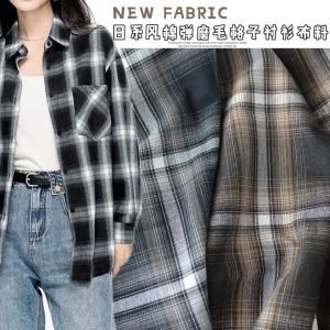 Vải Kẻ Caro Cotton Lông Cừu DIY Thủ Công Mùa Xuân Thu Quần Áo Mặc Ngủ Vải Cotton Lông Cừu Mờ Chuyển Màu Retro Phong Cách Nhật Bản