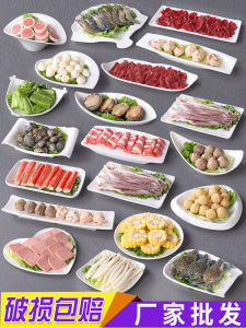 Melamine White Imitation Porcelain Hot Pot Restaurant Plate Side Dish Plate Special Restaurant Tableware Commercial Barbecue Buffet Barbecue Plate