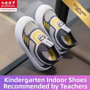 JIFANPAUL | Breathable Anti-slip Soft-soled Flyknit Children Casual Shoes