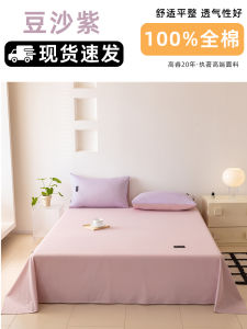 100 Cotton Summer Class a Maternal and Child Grade Naked Sleeping Sheets One-Piece Pure Cotton Double Bed Ins Wind 2024 New Arrival WJ