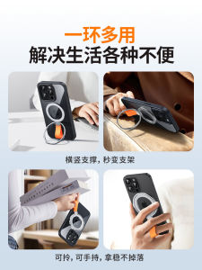 Ultra-Thin Magnetic Phone Stand Ring Holder Magsafe Dual-Sided Strong Absorption Silicone Zinc Alloy for Apple iPhone 16