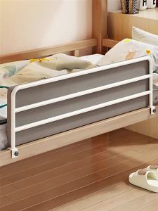 MUGG | Single Side Safety Bed Rail