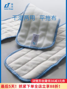 Ultrafine Fiber Cloth Flat Mop Absorbent Dust Removal Cleaning Replacement Cloth for Household Floor Care Tools CT Strada