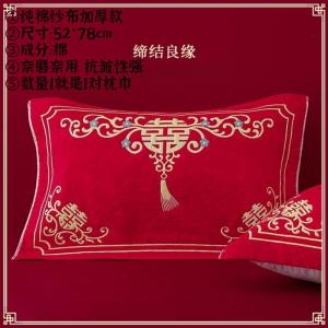 Khăn Đệm Cưới Bằng Cotton Nguyên Chất Dày Dặn Cho Cặp Đôi Quà Tặng Đám Cưới Khăn Đệm Đôi Khăn Đệm Đơn Chất Liệu Cotton