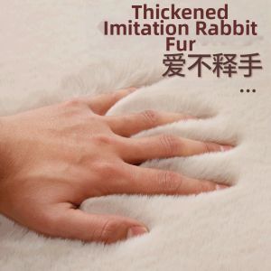 Rabbit Fur Imitation Thick Carpet
