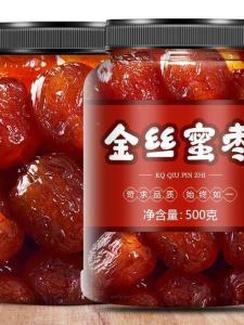 No Wash Jujubes for Snacking Pudding and Soups 500g