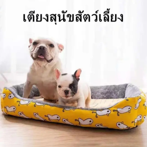 ▧ ที่นอนแมว เตียงสุนัข ที่นอนแมวขนาดใหญ่ ที่นอนแมวใหญ่ เตียงแมวเบาะแมว ที่นอนสุนัขขนาดใหญ่ ที่นอนสัตว์เลี้ยง M-L