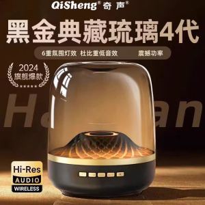 Womint V7 Bluetooth Speaker High Quality Sound RGB Light Effect Home Use Wireless Subwoofer 4th Generation Optical Crystal