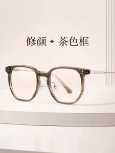 ZEISS | Mắt Kính Chống Ánh Sáng Xanh Cho Người Cận