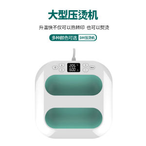 Large Size Handheld Heat Press Machine Clothing Printing Transfer Printer Iron on Decal Machine Heat Sublimation Printer