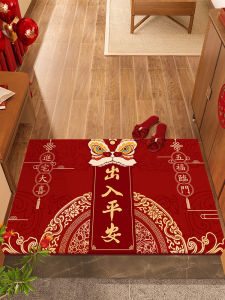 Modern Chinese Style Entrance Mat Safe And Peaceful Red Door Mat New Home Carpet Polyester Fiber Machine Knitted Hall Space