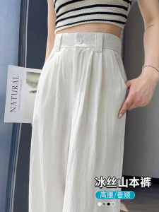 Quần Ống Rộng Lưng Cao Bằng Vải Lanh Cotton Ice Silk Cho Nữ Mùa Hè Mỏng 2024 Phong Cách Mới Quần Dài Thường Ngày Cỡ Nhỏ