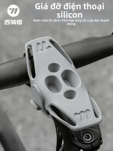 West Biking | Silicone Bike Phone Holder