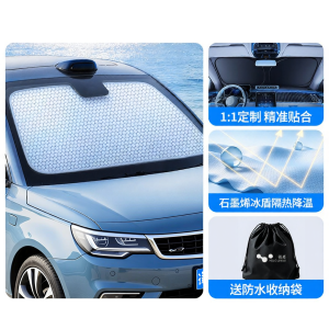 HELLOLEIBOO | Sunshade Car Sunscreen Insulation Windshield Cover