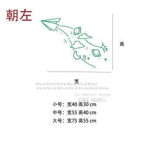 Hand Painted Paper Plane Star Universe Ins Style Glass Window Creative Bedroom Study Living Room Minimalist Wall Sticker