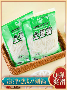 Magic Dust Potato Flour Noodles Spicy Sour Tasty Instant Food Sweet Potato Soup with Ingredients in Bag Hot Pot Noodles