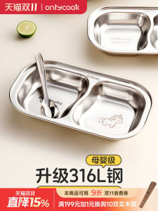 Onlycook Childrens Dinner Plate Food Grade 316L Stainless Steel Baby Eating Bowl Partitioned Supplementary Food Utensils Small Dish