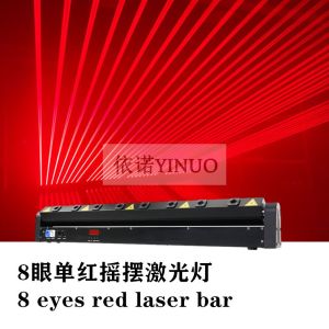 8-Head Full-Color Swing Laser Rain Eight Eyes Bench Door Curtain Bar KTV Single Red Laser Light Wedding Stage Performance