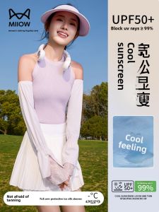 Miiow | Cat Lady Summer Lace Ice Sleeve Womens Loose Driving Bicycle Riding Sun Protection UV Protection Ice Silk Coolness Arm Covers