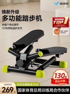 Merach MR-2354 Home Fitness Treadmill Silent Mini Exercise Machine Leg Slimming Foot Pedal Machine Waist Shaping Pull Rope