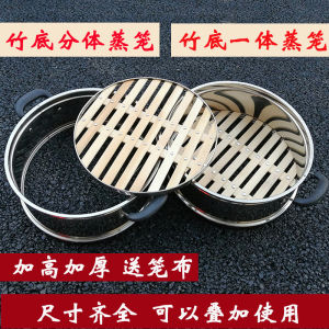 หม้อต้มสตีฟิสต์สแตนเลสพร้อมตะกร้าไม้ไผ่สำหรับใช้ในบ้าน อุปกรณ์ทำอาหารแบบหลายชั้น หม้อต้มไฟฟ้าอเนกประสงค์