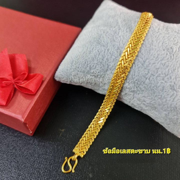 สร้อยข้อมือเลสตะขาบ น้ำหนัก1฿ | Lazada.co.th