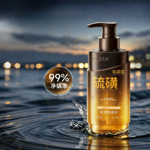 Pozitilan | Sulphur Amino Acid Mens Cleanser Oil Control Pimple Removal Blackhead Treatment Pore Minimizer
