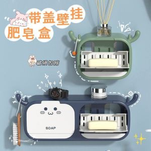 Hộp Đựng Xà Phòng Treo Tường Có Nắp Mở Giá Để Xà Phòng Không Cần Đục Lỗ Dùng Trong Nhà Tắm Nhà Bếp Giá Để Xà Phòng Bằng Nhựa PP Bền Bỉ