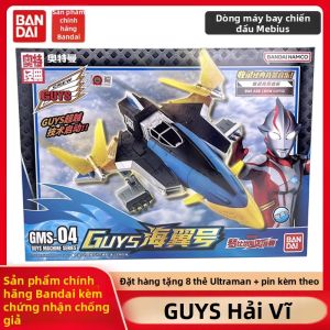BANDAI | Mô Hình Đồ Chơi Biến Hình Ultraman Chính Hãng