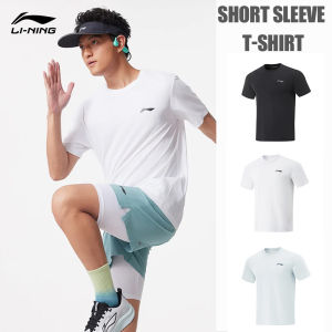 LI-NING Mens Clothing Full Collection | Official Authentic: ATSV471