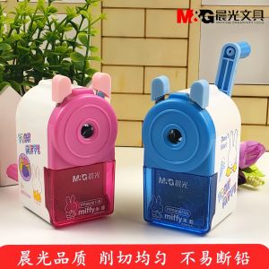 Student Hand-Cranked Cartoon Pencil Sharpener Morning Light Small Primary School Childrens Pencil Cutter Cultural Goods