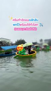 คอสมิค ครีมกำจัดขน ครีมกำจัดขนแบบซอง ครีมกำจัดขนคอสมิคแบบซอง