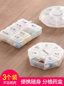 Portable Mini Travel Size Medicine Box 7-Day Pill Organizer Compact Medicine Storage Container Easy to Carry Pill Box