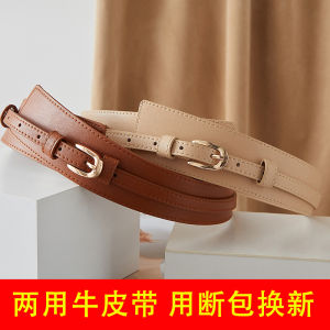 Dual-Purpose Wide Waist Seal Womens Dress Decorative Suit Sweater Coat Belt Skirt Belt Red Lip Rabbit Brand Leather Wrap