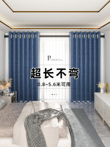 Curtain Rod Punch-Free Installation Track Hook Door Curtain Partition Single Rod Holder Roman Rod Clothing Rod Telescopic Rod