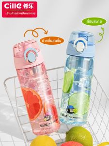 แก้วน้ำพลาสติกความจุขนาดใหญ่สำหรับเด็กนักเรียนชายหญิง แก้วน้ำพกพาสำหรับเดินทาง ที่ปรึกษาด้านอาหารและเครื่องใช้ในครัวเรือน