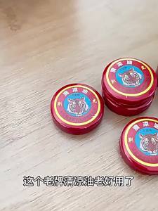 5PCS Tiger Essential Tigre Balm Plaster Tiger Essential Oils Mosquito Elimination Headache Cold Dizziness Solid Air